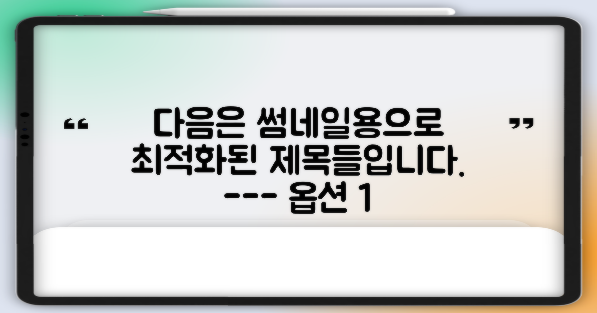 이 꿀팁, 왜 꼭 알아야 할까요?