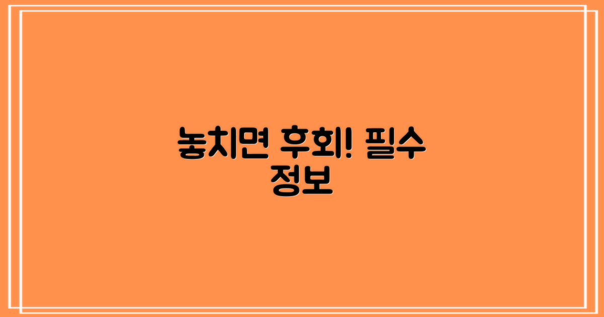 놓치면 안 될 정보는?